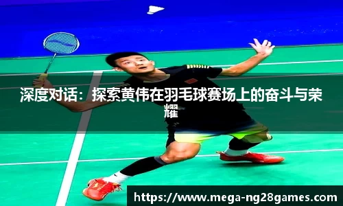 南宫NG28平台