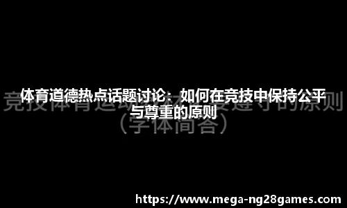 南宫NG28APP