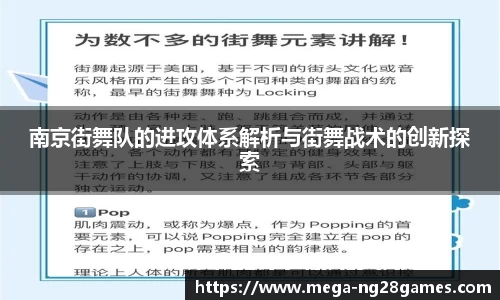南宫NG28官方网站