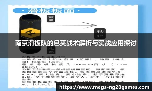 南宫NG28注册登录