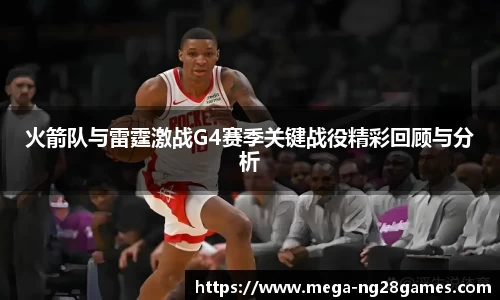 南宫NG28平台