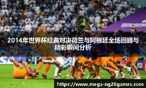 南宫NG28APP