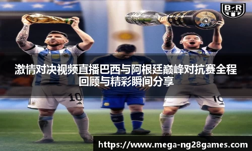 南宫NG28注册登录