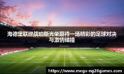 南宫NG28APP