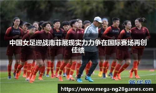 南宫NG28APP